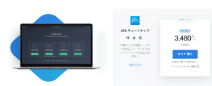 avg杀毒软件官网,来自捷克的网络安全品牌-途步精选