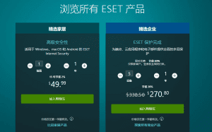 ESET Canada官网,斯洛伐克著名杀毒软件品牌-途步精选