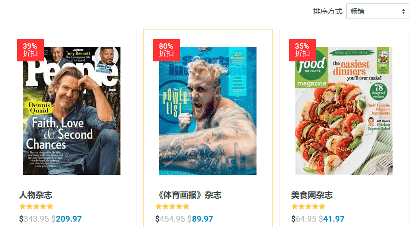 MagsConnect在线订阅，加拿大杂志订阅品牌-途步精选