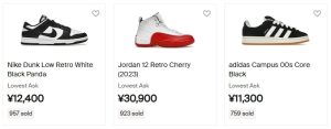 绿叉StockX球鞋社区,美国大型潮牌交易品牌-途步精选