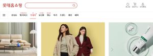 乐天Lotte韩国官网,大型网上商城-途步精选