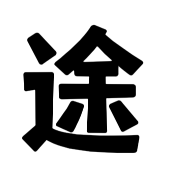 途步精选的头像-途步精选